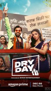 Dry Day 2023 ORG DVD Rip Full Movie